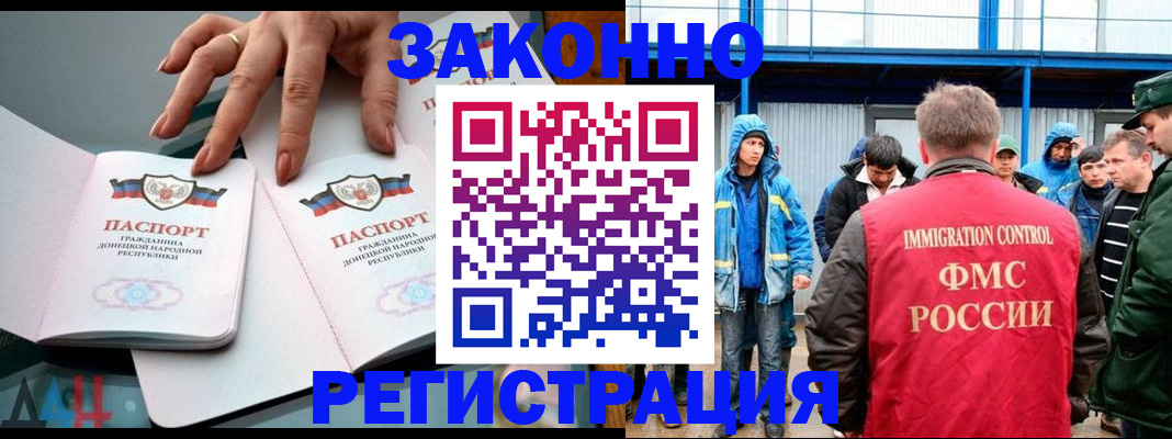 временная регистрация госуслуги в Сясьстрое